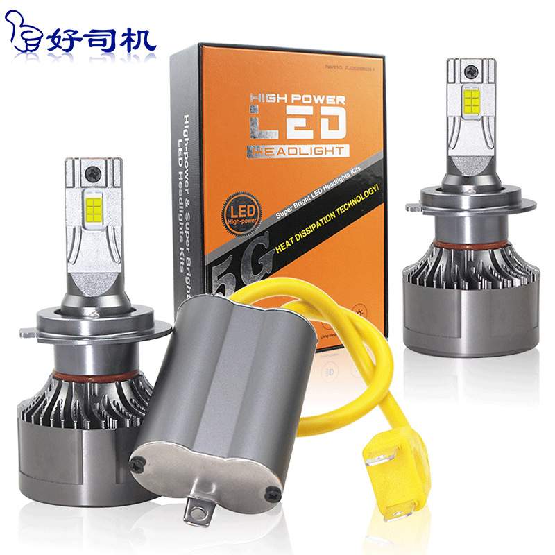 130W铜管超大功率汽车LED前大灯H7超亮聚光灯泡H4一体汽车led大灯