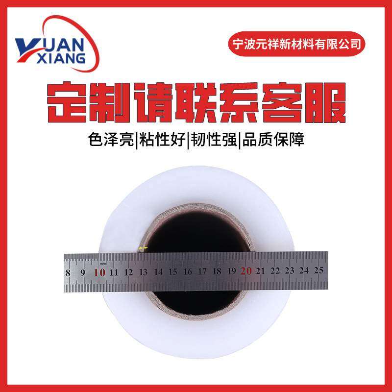 缠绕膜50cm透明打包膜拉伸膜塑料包装保护工业用保鲜薄膜厂家直发