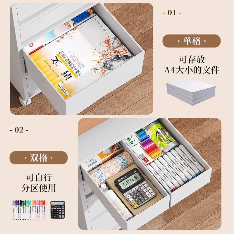 抽屉式收纳柜办公文件储物柜书桌下多层移动收纳柜杂物置物柜