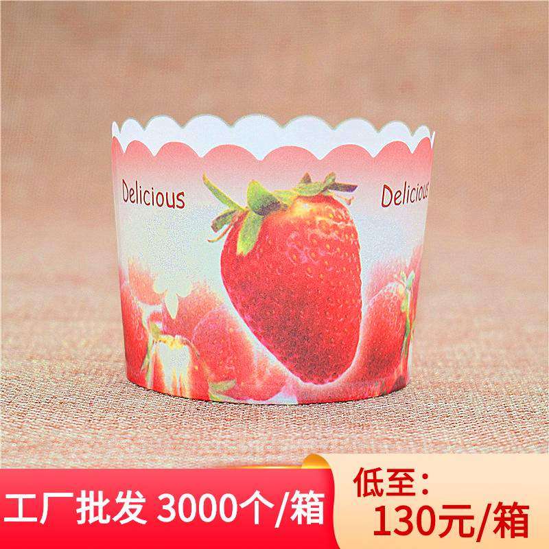 中号烘焙模具马芬杯 3000个烤箱炸锅专用杯子蛋糕纸杯一次性