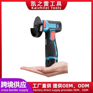 式 多功能小型切割機(jī)打磨機(jī) 手持充電式 廠家直供迷你鋰電角磨機(jī)