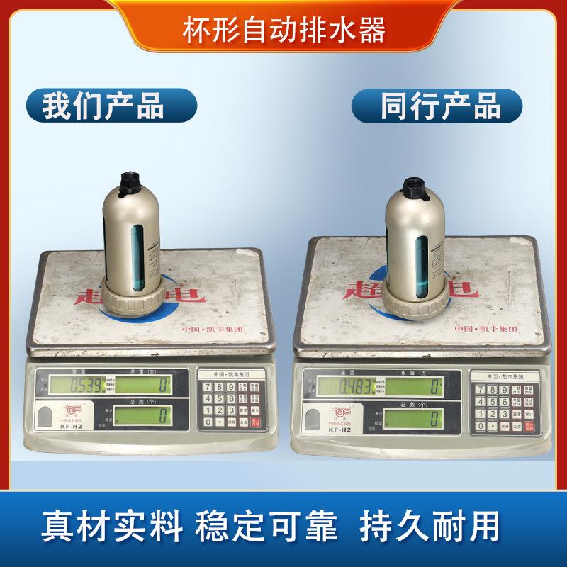 SMC杯形空压机过滤器油水分离排水器厂家直供AD402-04自动排水器