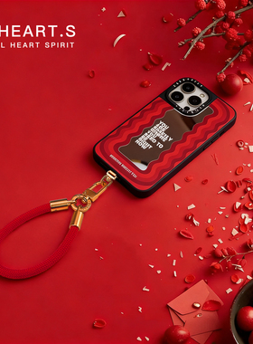 SHEARTS新年春节手机挂绳红色手腕链本本命年高端男女电话手提绳