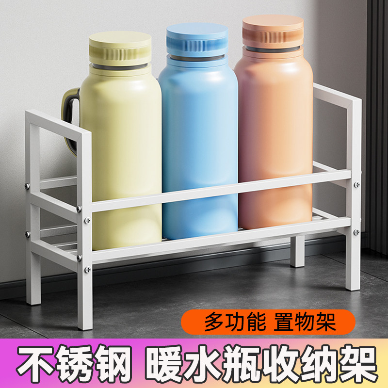 暖壶架热水瓶收纳架开水瓶壶架不锈钢放暖瓶的架子家用厨房置物架