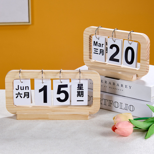 木质日历ins创意简约万年历玄关桌面办公中文台历翻页装 饰小摆件
