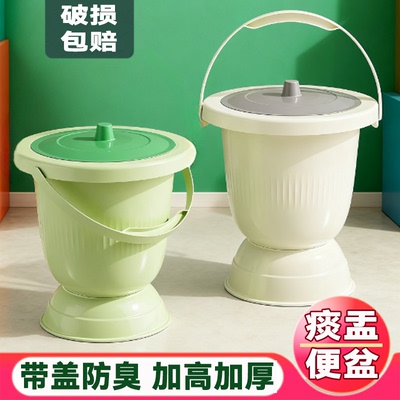 痰盂坐便器家用尿桶带手提成人孕妇起夜带盖便盆尿壶加厚便携马桶