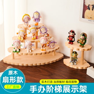 实木陈列架点心摆台多肉道具饰品摆摊桌面小摆件收纳阶梯展示架