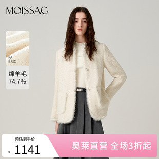 摩萨克奥莱冬绵羊毛圆领长袖 短外套女 毛边新中式 羊毛大衣西装