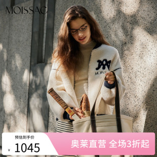 MOISSAC摩萨克奥莱冬绵羊毛100羊羔绒拼接棒球服外套上衣女