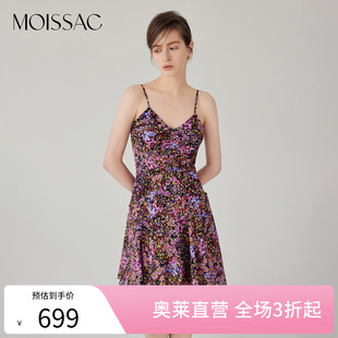 摩薩克奧萊夏浪漫碎花中長款 商場同款 吊帶連衣裙女