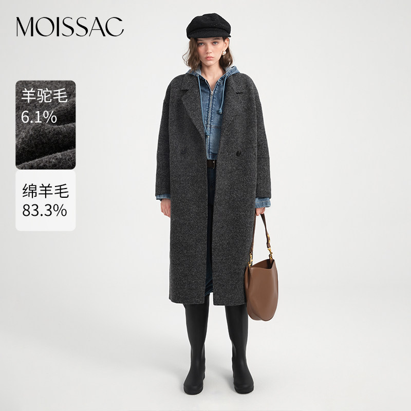MOISSAC摩萨克2025秋新款高级感双排扣宽松经典版型毛呢大衣女,女装/女士精品,毛呢外套,淘宝优惠券,粉丝福利购,淘宝优惠卷