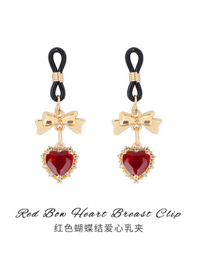 蝴蝶结爱心吊坠弹力夹橡圈可调节松紧易佩戴宝石奶夹子【XXSM】