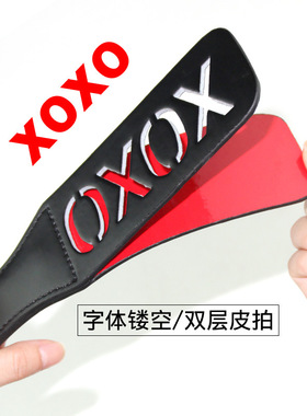 SP训马训狗狗马术装备双层镂空字母拍子【XXSM】