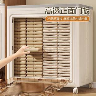 617子整储箱物柜衣服透 家用大容量超大盖带滑轮可翻折叠理被616