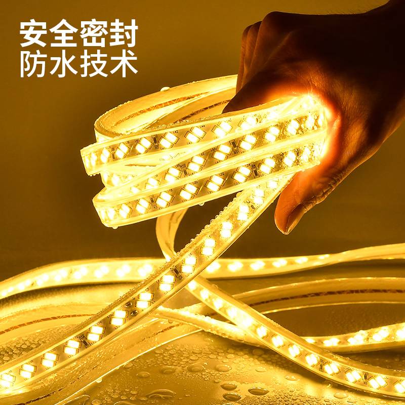 led灯带户外防水220v客厅外墙工程室外暖光白暖色庭院带灯条