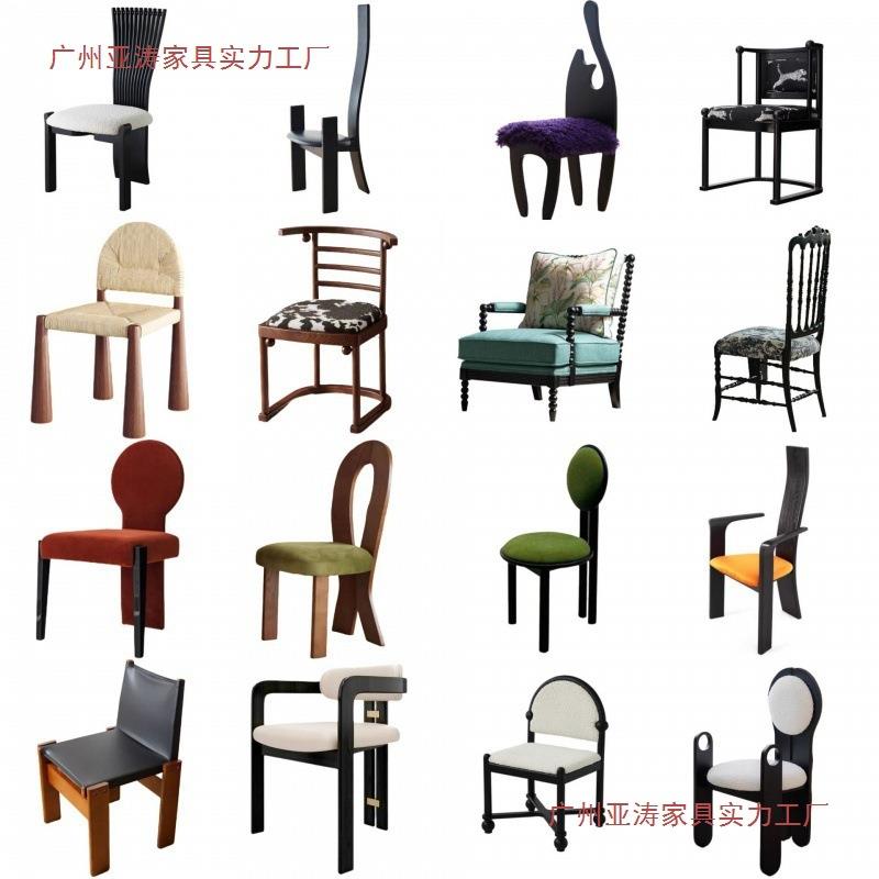 中古风餐桌椅子法式复古实木餐椅诧寂风家用设计师高颜值靠背凳子