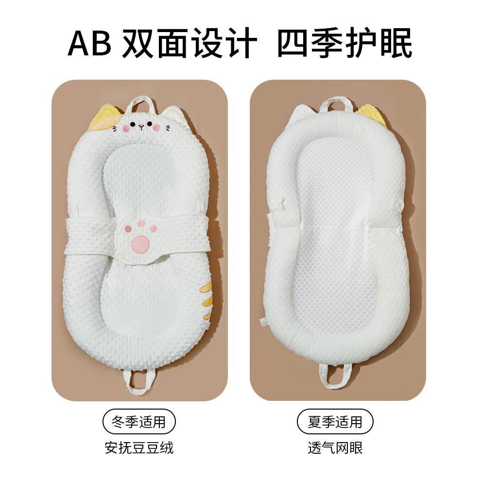 婴儿卡通床中床套装仿生睡床可移动婴儿床宝宝防压便携式床白玉猫
