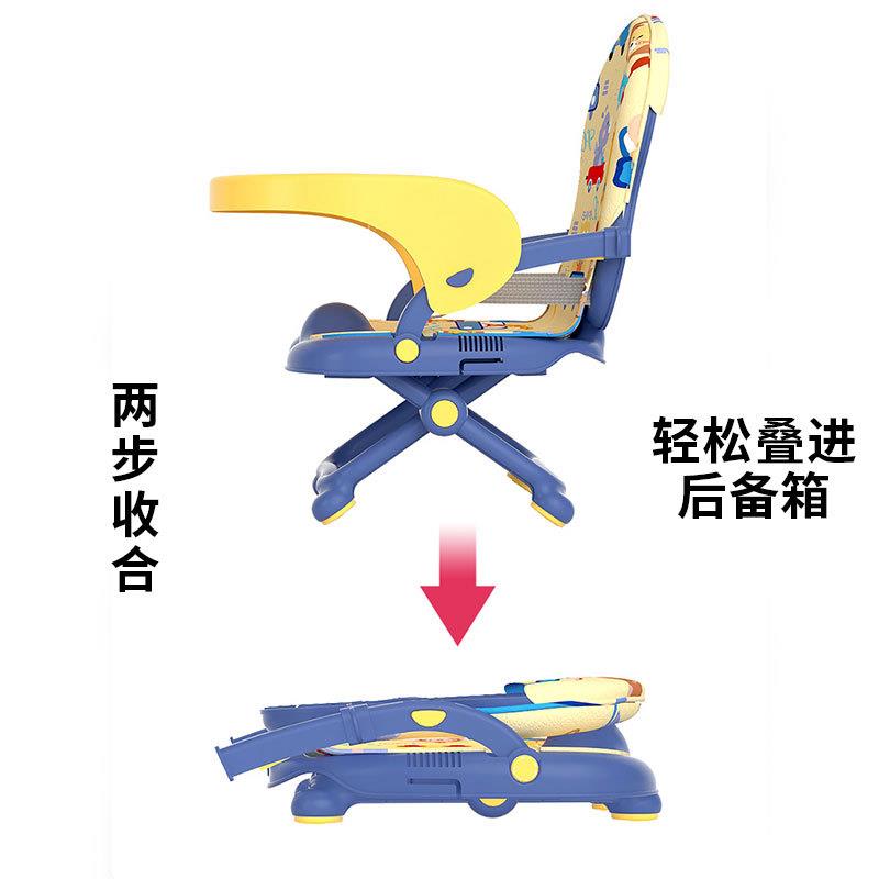 宝宝餐椅儿童吃饭座椅婴儿可折叠拆卸餐盘家用出行便携学坐椅子