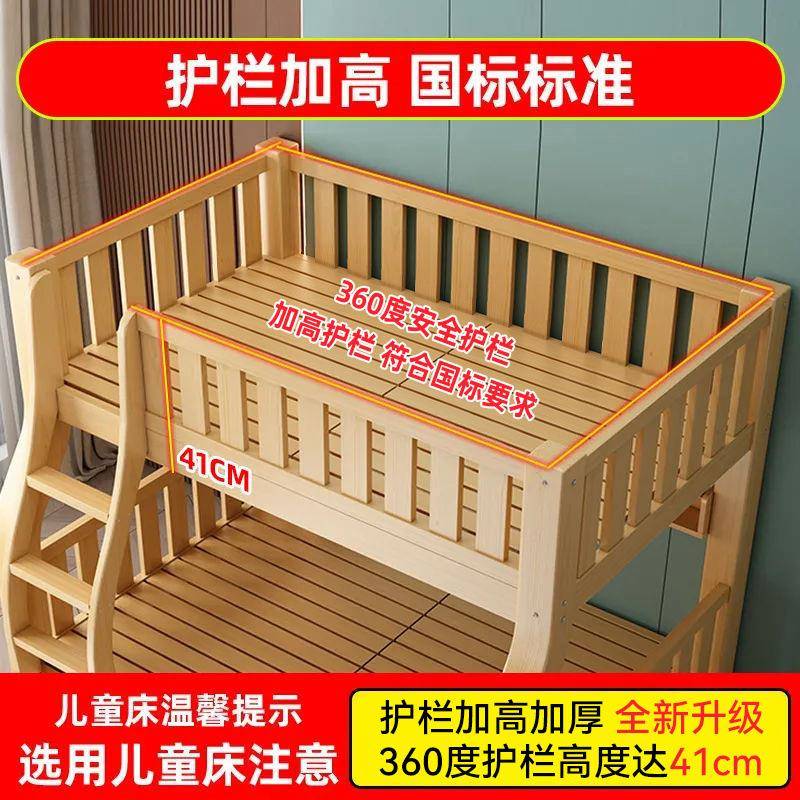 加厚全实木床上下床成人子母床小户型多功能高低床儿童床双层木床
