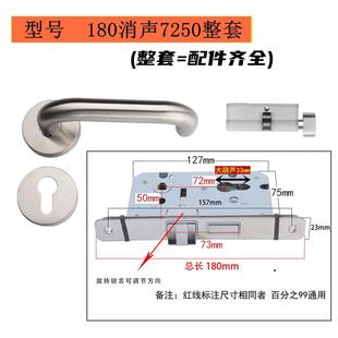 分体锁执手锁配调节 室内58门把手家用通用型卧室房门木门锁黑色式
