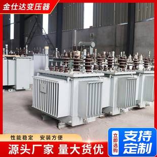 10kv变s高压电型力FTS三相压器厂家直供 小s1113油浸式