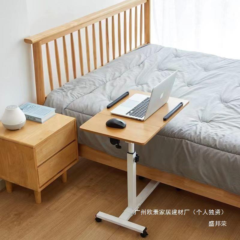 移动床边桌侧边款简易床上书桌可折叠升降沙发小桌子办公懒人c型