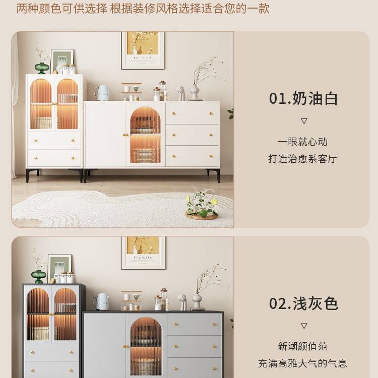 餐边柜法式现代简约一体斗柜靠墙收纳储物柜轻奢厨房橱柜茶水柜子