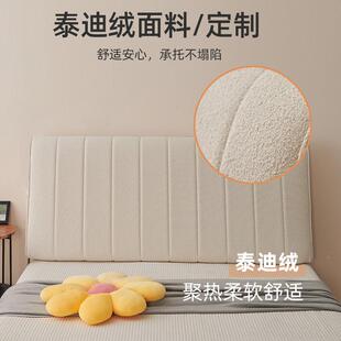 家用软包靠垫无床头自粘背出租屋床铺榻榻酒72064店米靠防撞床头