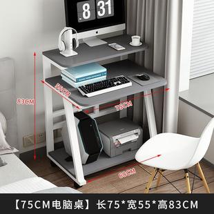 小户型电家用可移RFH动电脑台双桌书 迷你电脑桌层现代约简脑台式