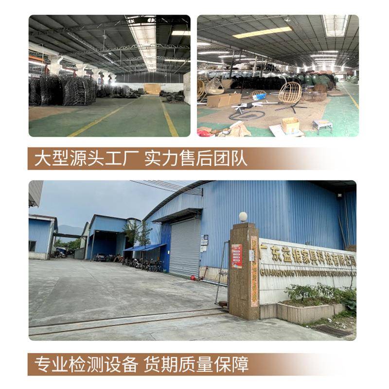 吊椅吊篮工厂庭院阳台休闲吊篮椅家用摇椅庭院懒人鸟巢可躺藤椅