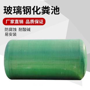 玻璃化粪池钢PRT100立成品罐方工厂化工设备蓄水池污水处理设备厂