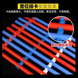 電工家裝 PVC16 20線(xiàn)管排卡U型卡塑料水管固定卡扣連接排拼裝 迫碼
