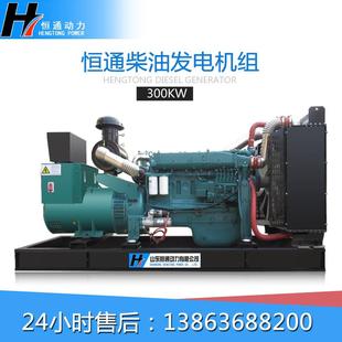 200KW w30kw 150KW 5030kw发电k 300KW千瓦柴发油电机组电 100kw