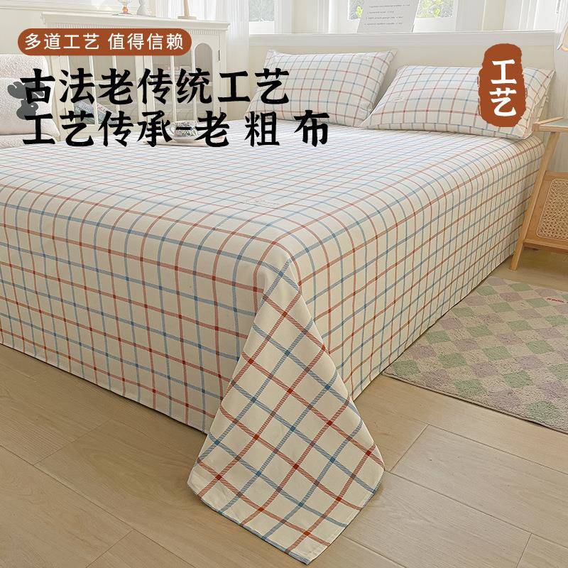 全棉老粗布床单单件100纯棉宿舍单人条纹被单枕套三件套2025新款