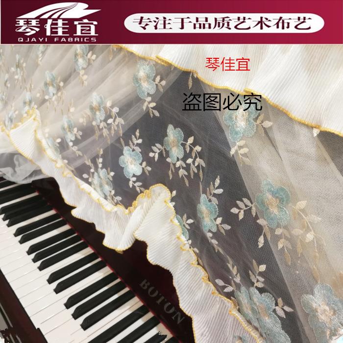 钢琴全罩月季花蕾丝花纹钢琴全罩全包钢琴全罩