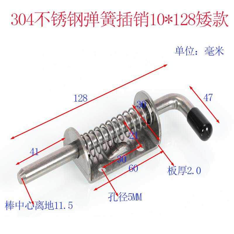304不锈钢车插销弹簧销插门栓枪型插销 工业机械自弹插销门扣门锁