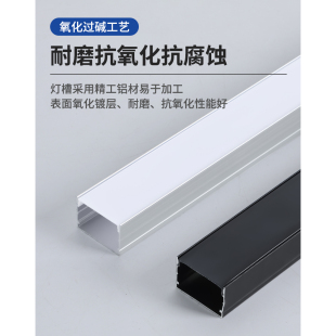 线灯嵌入式 线型灯 条led线条灯线性灯铝槽客厅吊顶暗装 U型明装
