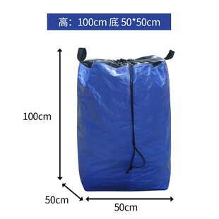 快递中转袋衣物收纳袋搬家周转袋带提手耐磨防水束口抽绳搬家