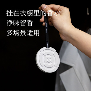 车载香 菓凯衣柜香薰衣橱石膏香片家用卧室持久留香氛宿舍房间男士