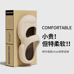洞洞鞋 包頭拖鞋 女夏季 新款 外穿增高網紅厚底防滑沙灘踩屎感涼拖鞋