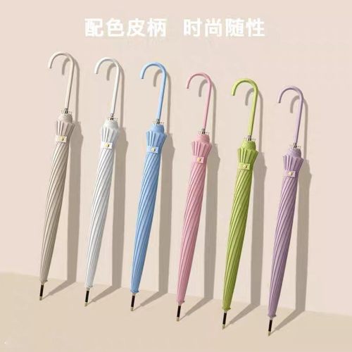 小清新16骨超大号防水套伞晴雨两用长柄伞折叠抗风自动直杆伞