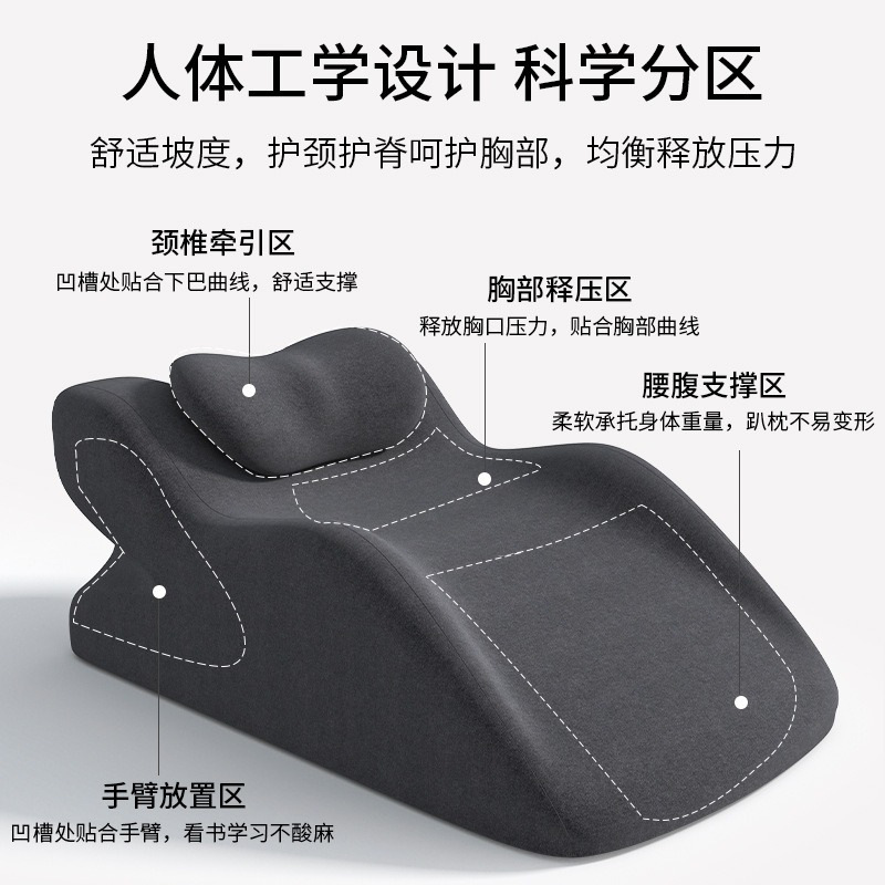 趴睡枕床头靠枕減压靠塾床上玩手机趴趴枕垫腿枕记忆棉下肢抬高垫