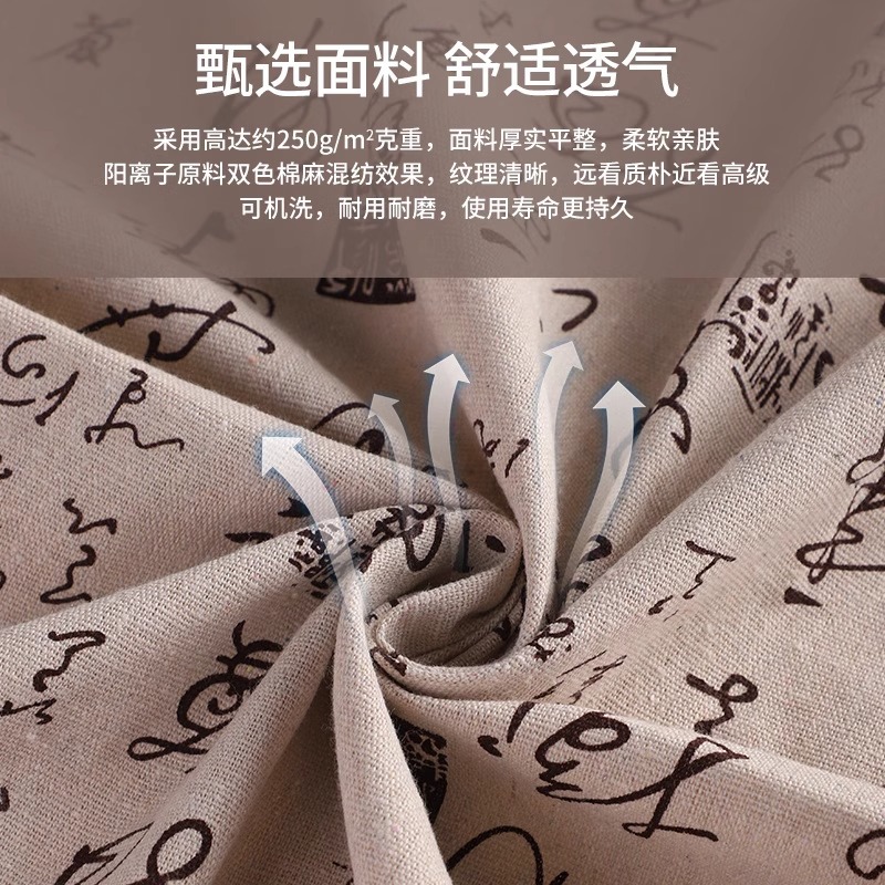 书法复古桌布古风棉麻布料新中式茶几印花桌垫餐桌拍照文艺书桌垫