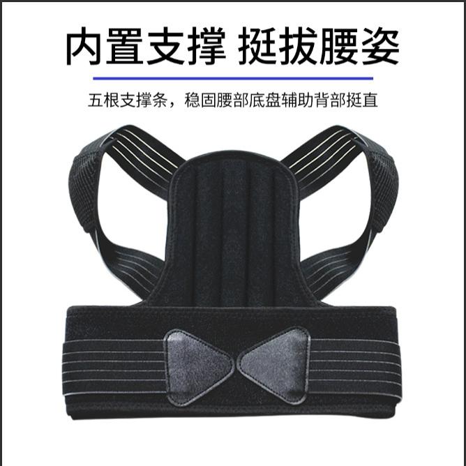 矫正带防驼背隐形坐姿势纠正固定背部矫姿带不勒肩校正驼背矫正带