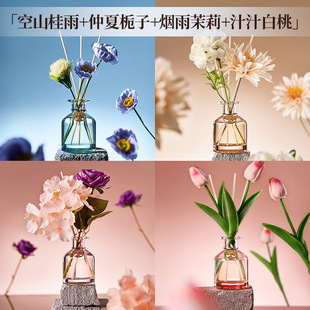 饰节日礼物 干花花艺无火香薰家用卧室内扩香花束摆件精油香氛装