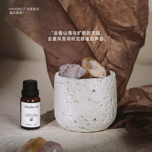 扩香石香薰高级感伴手礼礼盒无火香薰精油扩香石香氛礼物套装
