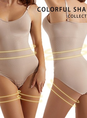 无缝连体塑身衣女收腹裤开档提臀塑形吊带束腹束身连体衣Shapewea