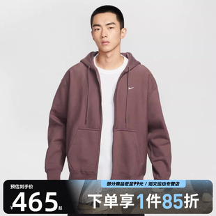 NIKE耐克男子运动休闲健身训练连帽夹克外套HV1085 502