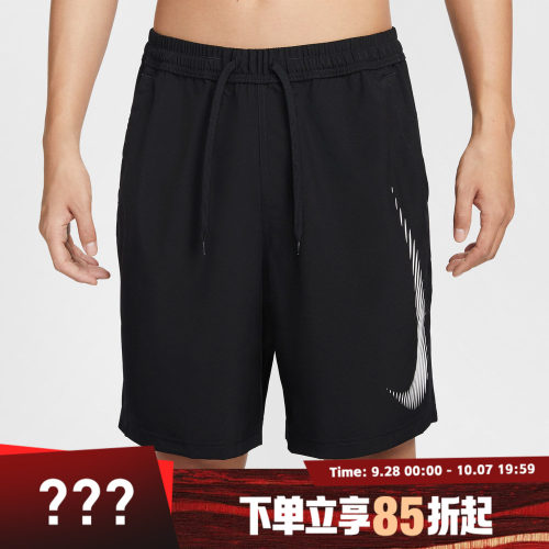 NIKE耐克男子运动休闲短裤HJ4046-010
