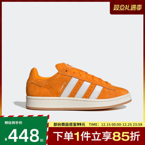adidas阿迪达斯三叶草男女鞋CAMPUS 00sORI运动休闲鞋JQ6040